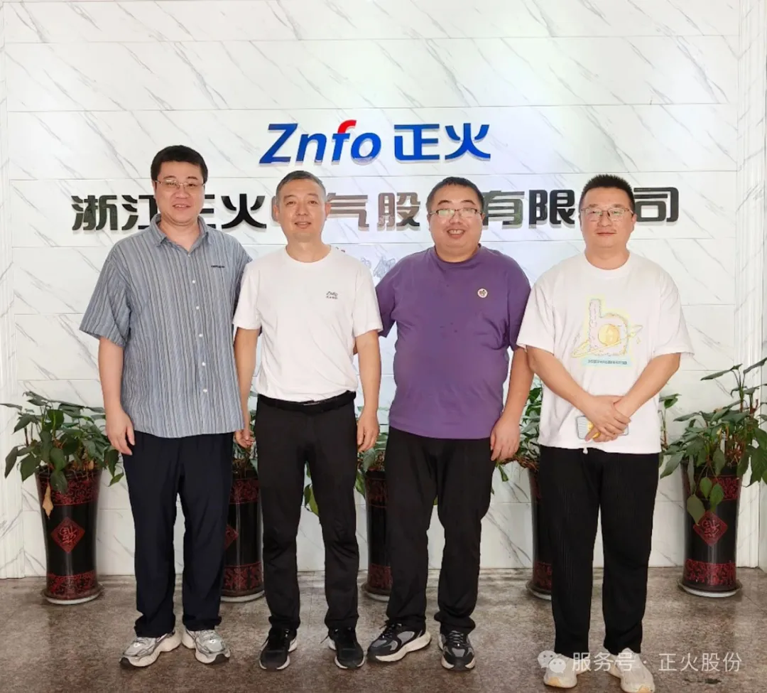 正火股份順利通過QPC全品認證中心審核組一行復(fù)評現(xiàn)場審核